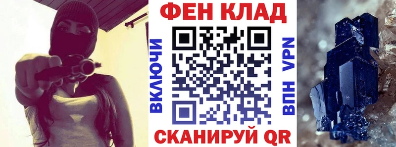Amphetamine Розовый  как найти   Верхняя Тура 