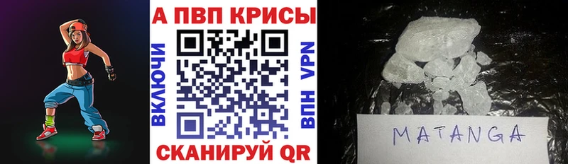 Alpha-PVP СК  купить  цена  Верхняя Тура 