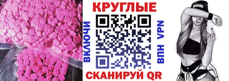 Экстази Punisher  продажа наркотиков  Верхняя Тура 
