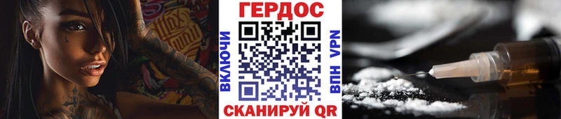 Героин Heroin  даркнет клад  Верхняя Тура 