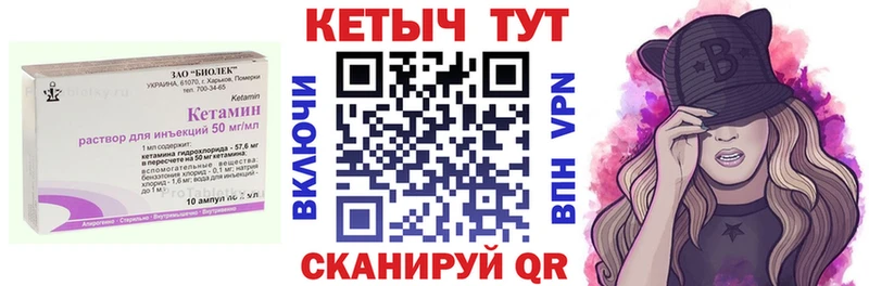продажа наркотиков мега tor КЕТАМИН ketamine Верхняя Тура