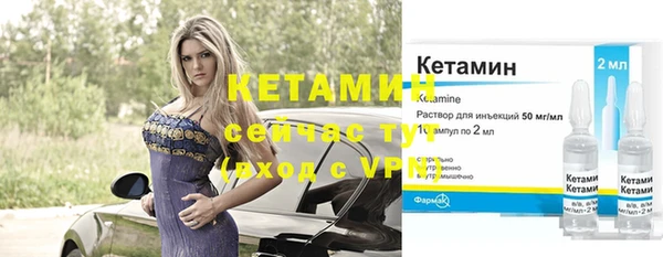 стафф Верея