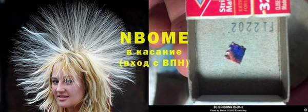 мдма Волосово