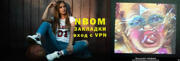 скорость mdpv Володарск