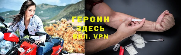 героин Верхний Тагил