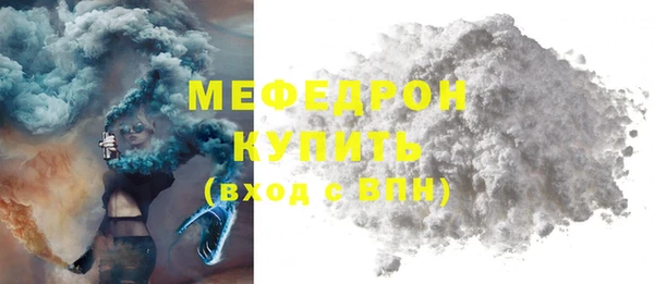 мдма Волосово
