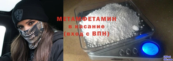 скорость mdpv Володарск