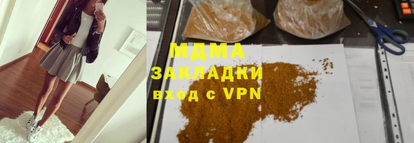 альфа пвп VHQ Вязники