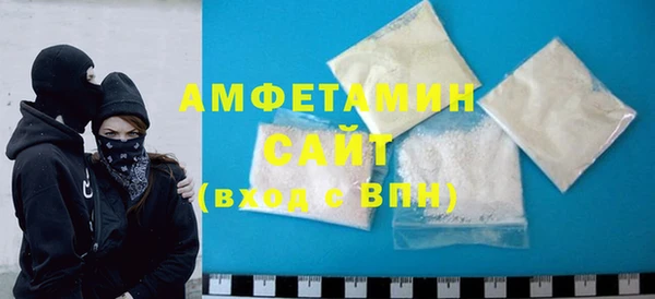стафф Верея