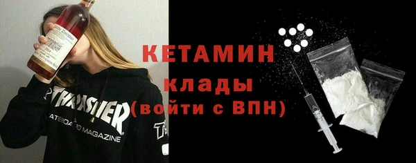 кокаин премиум Волоколамск