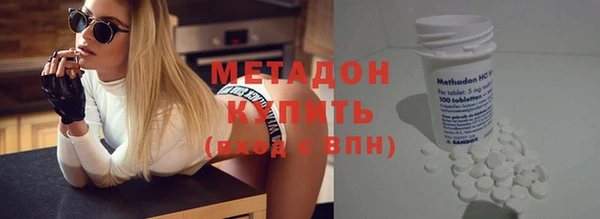 мдма Волосово