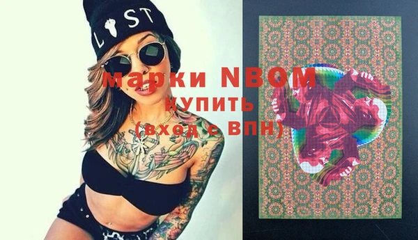 мет Верхнеуральск