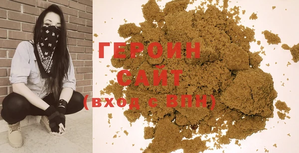 стафф Верея