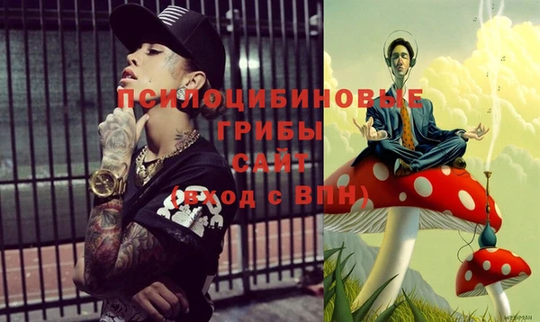 кокаин премиум Волоколамск