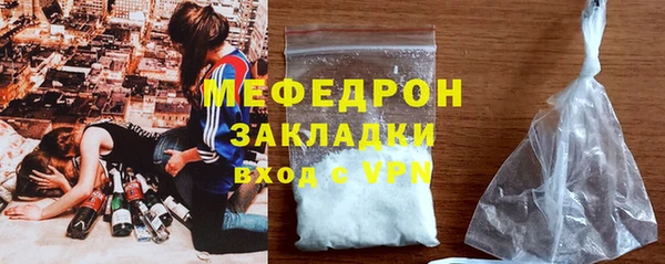 кокаин премиум Волоколамск