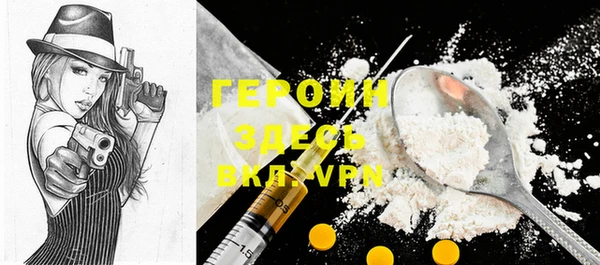 mdma Богородск
