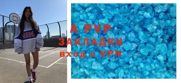 мдма Волосово