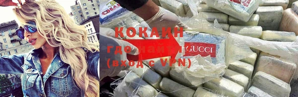 стафф Верея