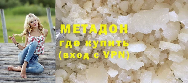мдма Волосово