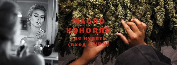 MDMA Вяземский