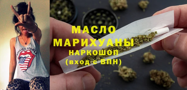 стафф Верея