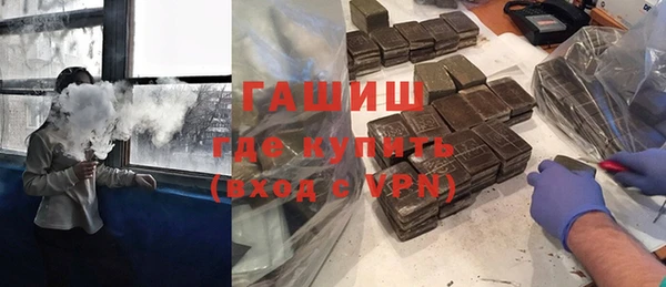 кокаин премиум Волоколамск