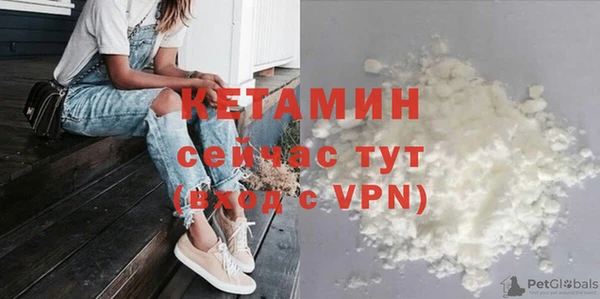 кокаин премиум Волоколамск