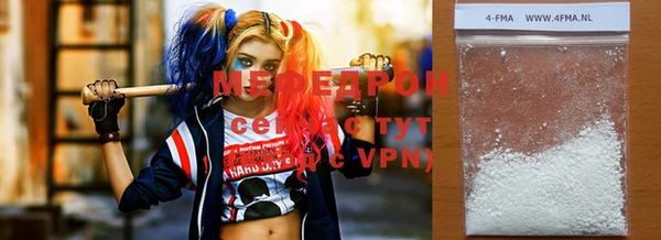 стафф Верея