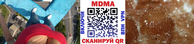 МДМА кристаллы  Верхняя Тура 