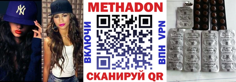 магазин наркотиков Верхняя Тура МЕТАДОН methadone