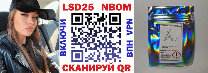 Марки NBOMe 1500мкг  Верхняя Тура 